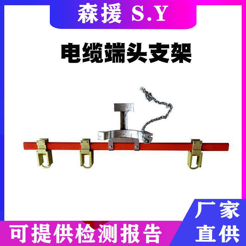 配网用复合电杆支撑架1.5米链条式绝缘横担旁路电缆端头支架