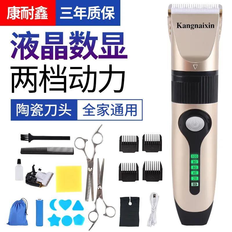 两档动力理发器推子电推剪充电式自助剃发电动剃头刀家用