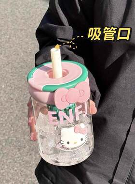可爱玻璃杯带吸管女生高耐颜大量桌容面茶水分离泡CK-4363果茶杯