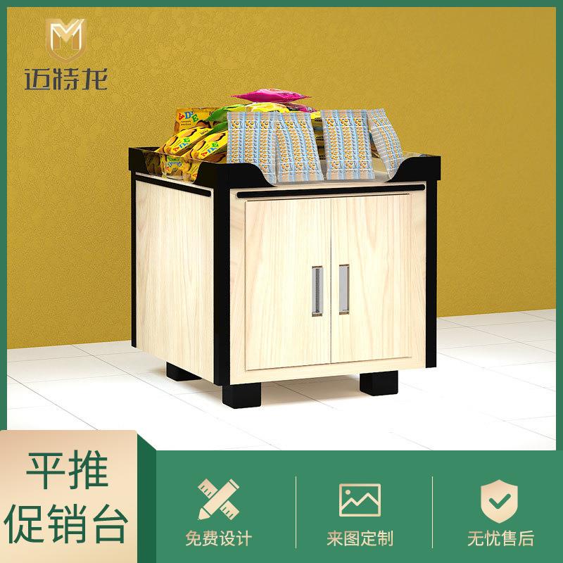 市木质堆头货架平堆食品店牛奶饮料地堆促销台展示架制作