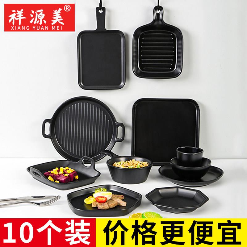 祥源美餐具黑色密胺盘子商用菜盘创意盘仿瓷烧烤碟火锅店餐盘碟子
