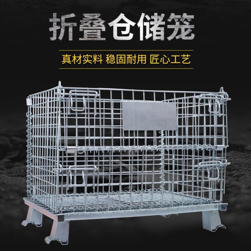 折叠铁框仓库笼蝴蝶笼快递分拣笼仓储笼物流周转箱网格铁笼图片