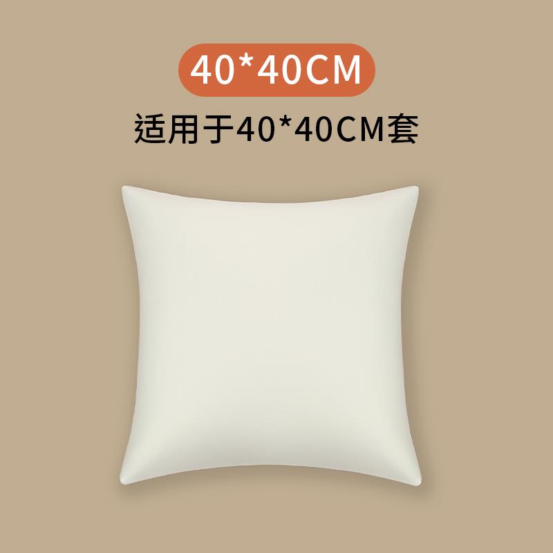 正品抱芯45x45cm内胆抱枕枕芯内芯靠垫靠枕记忆棉芯发填充材料沙