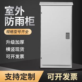 户外XL21动力柜配电柜落地柜室外工程布线柜强电防雨低压控制定制