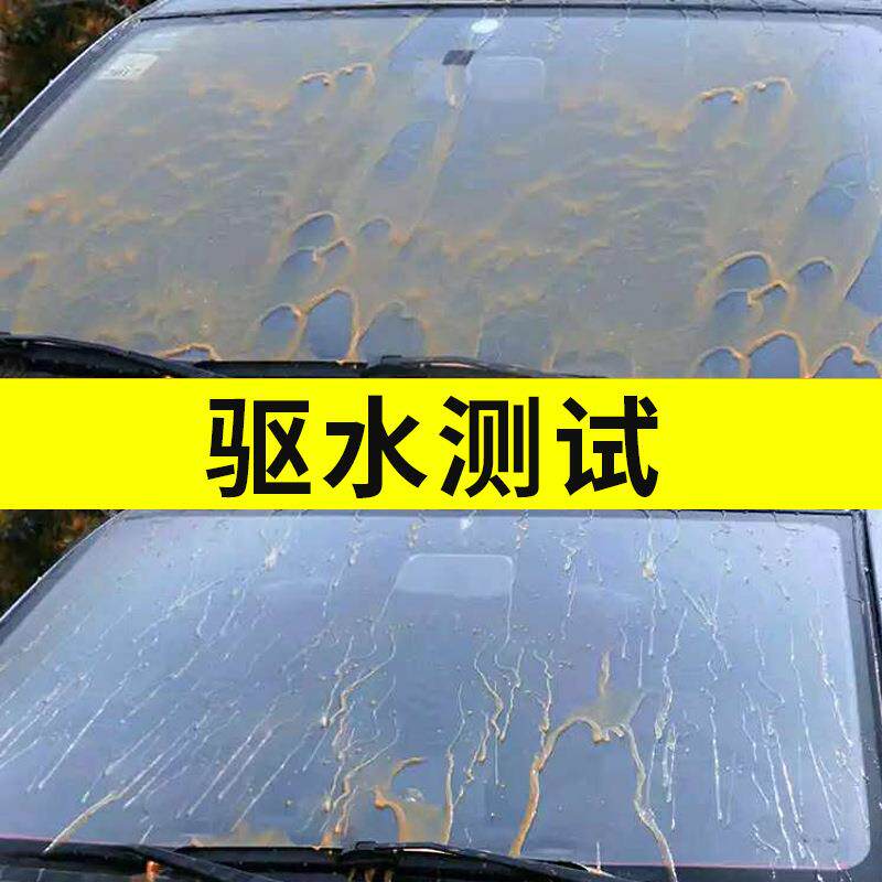 新款直销雨敌长效汽车玻璃镀膜防雨剂 车窗用防水剂后视倒车镜驱