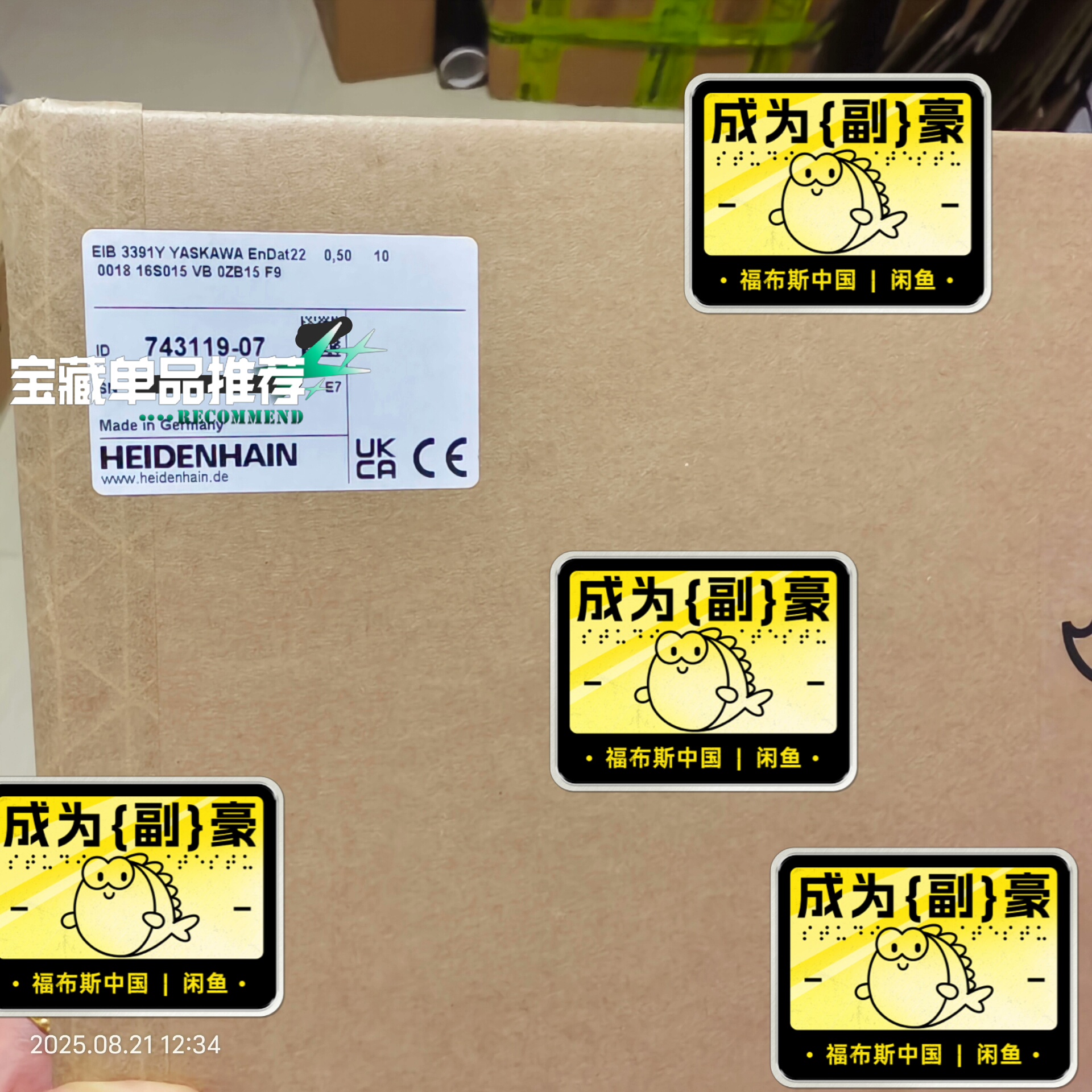 743119-07 EIB3391Y 配套LC115/lC4