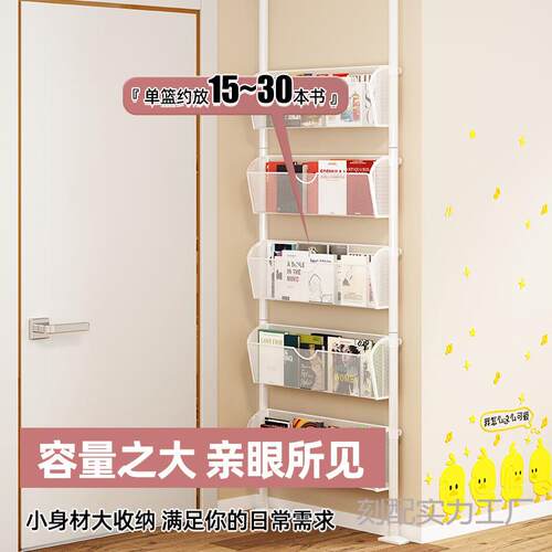 门后窄架书架多层置物架超窄小缝隙夹缝顶天立地收纳杂志柜篮