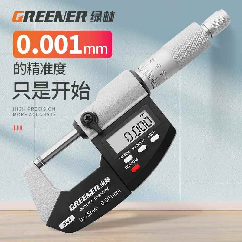 绿林数显径千分尺厚高仪精度数显测螺旋测ltao6842微器杠杆电子千