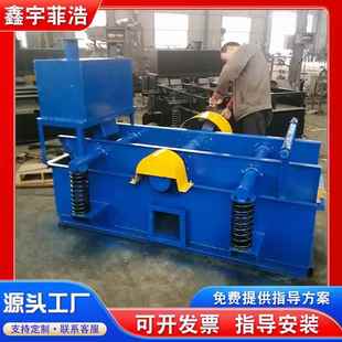 高频打浆自洗式 振动筛造纸制浆杂质筛选设备制浆部件振动分离筛