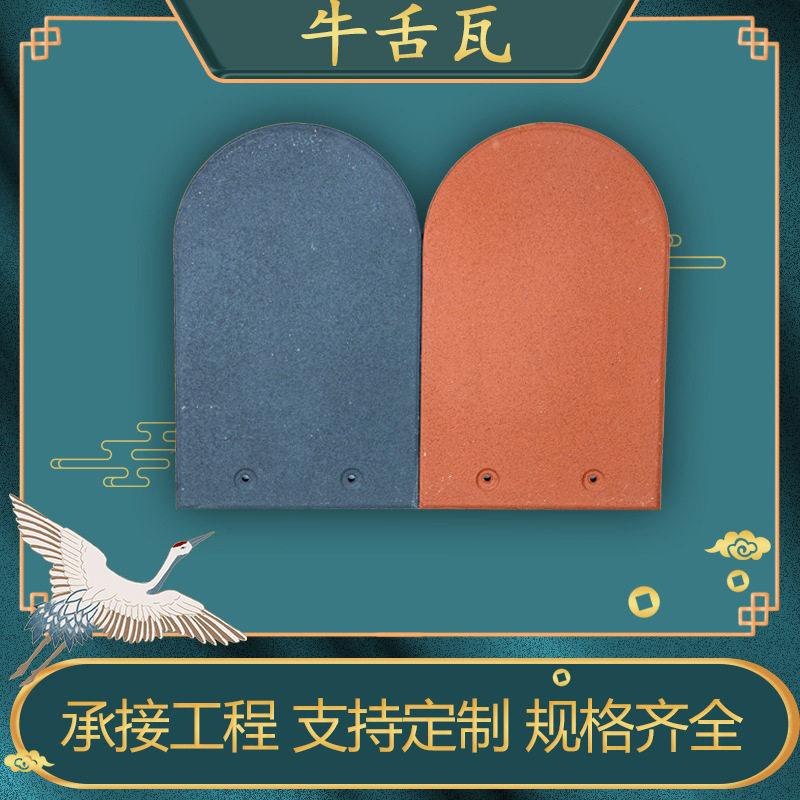 厂家销售牛舌瓦彩色陶瓷寺庙尖塔龙鳞瓦傣族装饰鱼鳞瓦