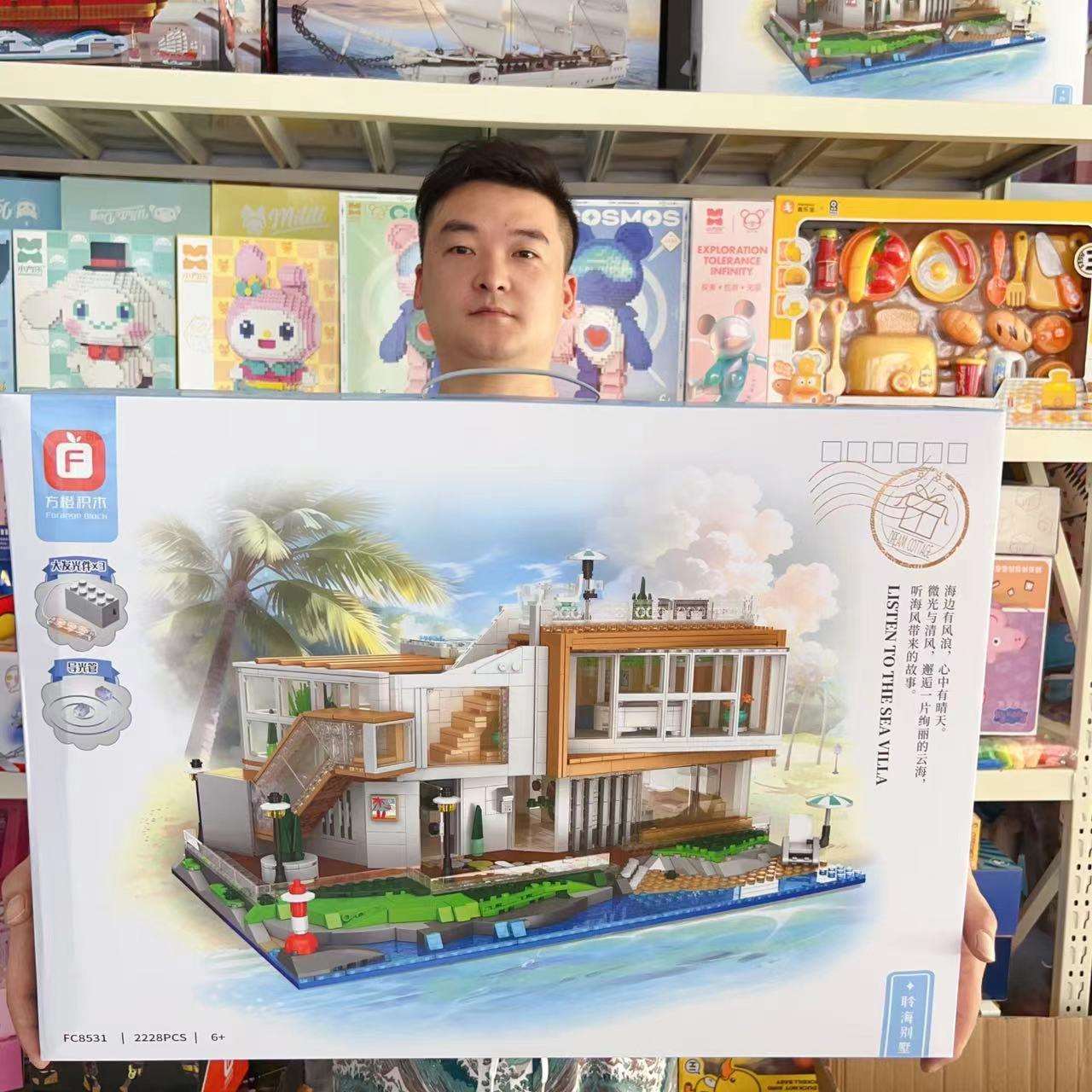 灯光聆海别墅城市建筑积木街景模型儿童拼装玩具摆件电玩城机构礼