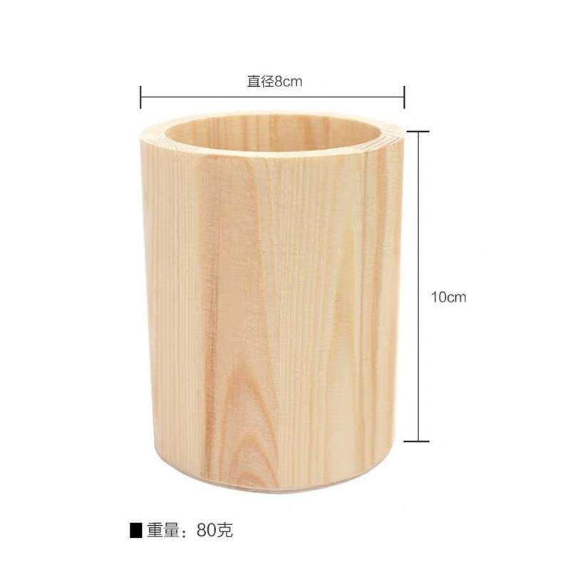 DIY松木圆形笔筒笔筒笔筒笔筒