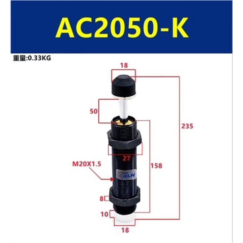缓冲器ACD/AC0806/1005/8/1210/1425/2020/2030/2050/2525/3660K