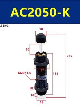 缓冲器ACD/AC0806/1005/8/1210/1425/2020/2030/2050/2525/3660K