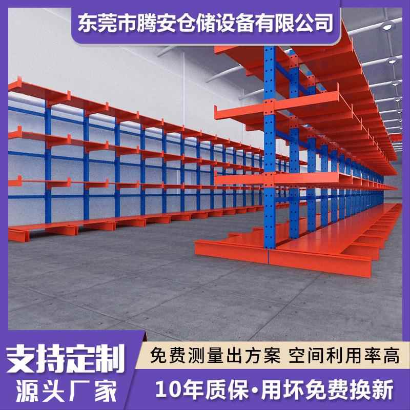 长悬臂式货架0面悬臂架L2MCE000*D60(悬臂单）*H2025*层悬臂+底座