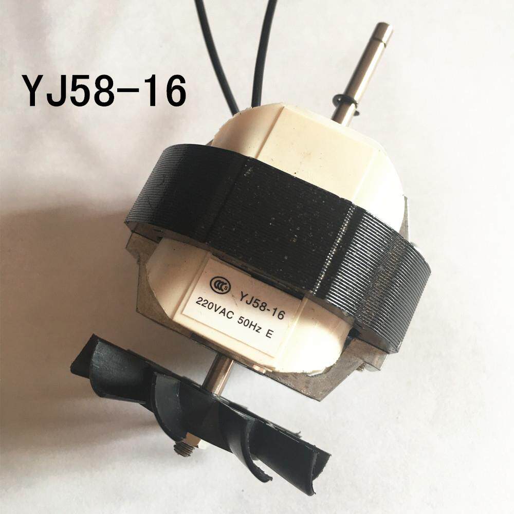 暖风机马达YJ58-16取暖器罩级机小电机小风扇配件
