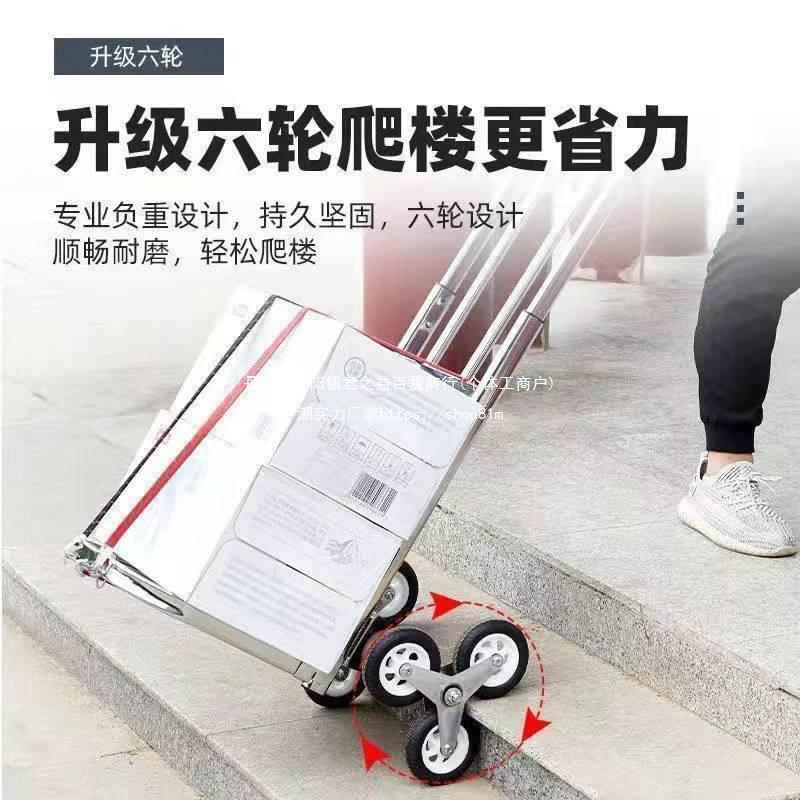 重型爬无品牌/楼车车手拉叠手推车楼拉货车搬家上下楼拖车折爬梯