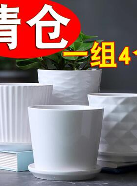 简约花盆陶瓷特价清仓大号中号带托盘个性家用绿萝吊兰多肉小花盆
