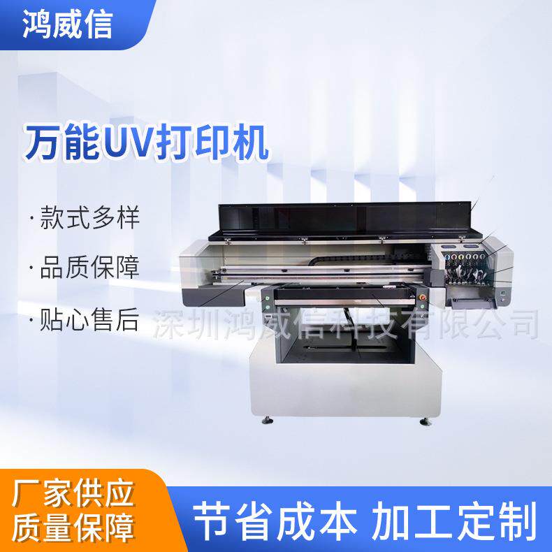 手机壳皮革料万能自动uv打印机服装卷材用数码印刷设备加工