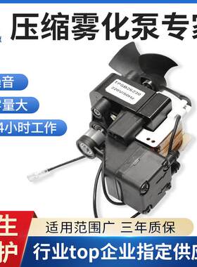 现货雾化器空气压缩机泵电动抽痰机雾化机压缩雾化泵