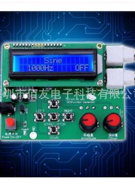 DDS信号发生器三角波正弦方形锯齿波套件1Hz-65534Hz DC 7V-9V