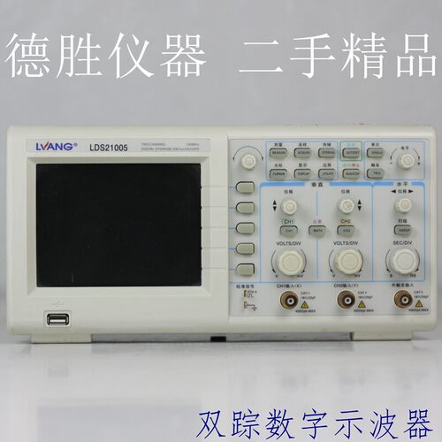 绿杨LDS21005/LDS20405/手提式数字储存示波器彩色100M液晶