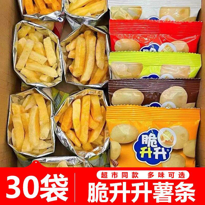 脆升升薯条蜂蜜黄油味脆生生网红解馋小零食大礼包耐小吃休闲食品