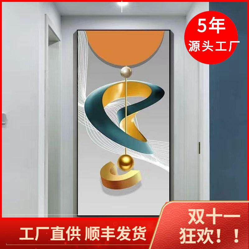入户玄关装饰画过道走廊现代时尚壁画免打孔装饰画竖版晶瓷晶钻画