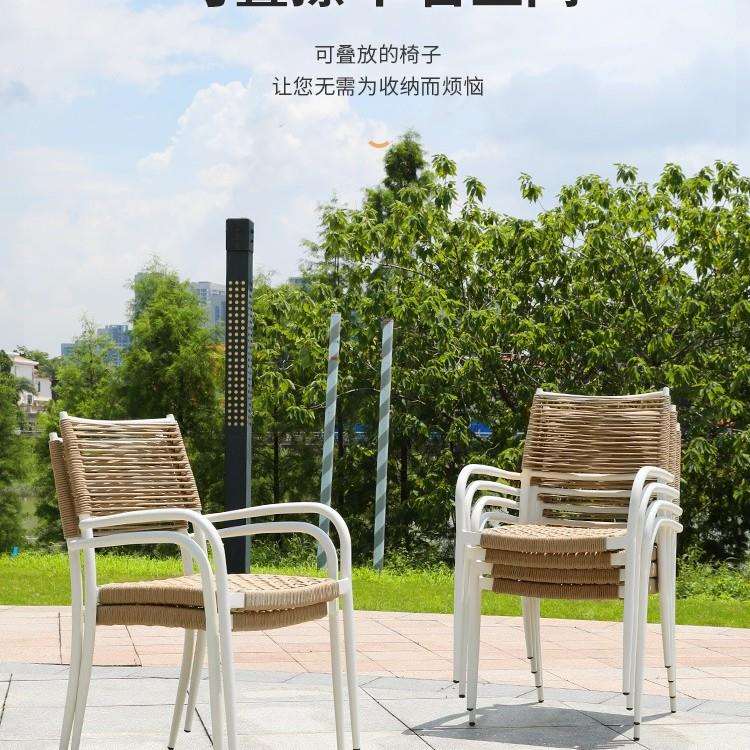 白色户外桌椅阳台别墅庭院露天休闲室外咖啡店藤椅桌子带伞三件套
