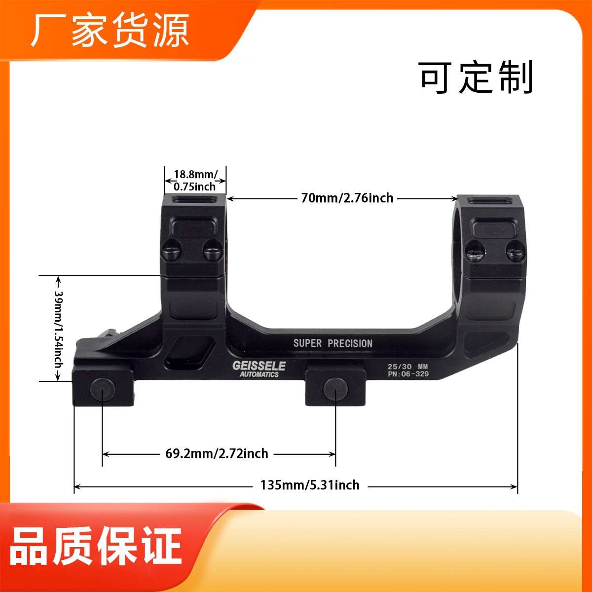 1.54款GE镜30MM夹具GEISSELE凹刻管夹CNC瞄管夹1.54款GE管夹