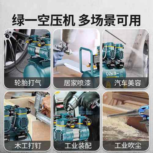 压无油空机静2音气泵工业级气压缩1机小型20V便空携木工高压打气