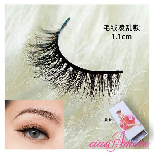 Ciao Amore 毛茸茸立体假睫毛 多层卷翘 浓密棉线梗