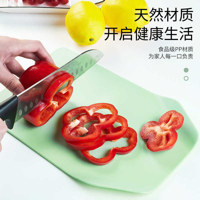 组合菜板分类塑料砧板家用厨房切菜板辅食水果案板双面防霉菜板,厨房/烹饪用具,砧板/菜板,淘宝优惠券,粉丝福利购,淘宝优惠卷