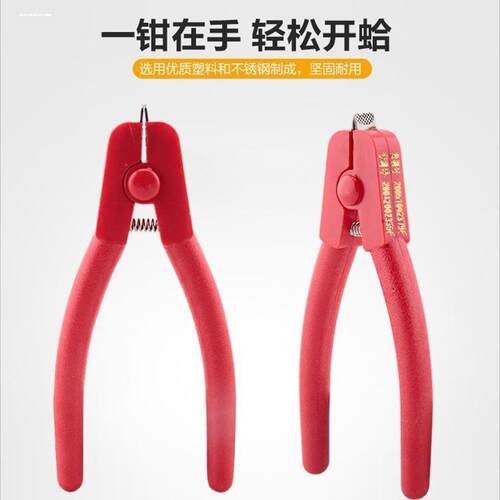 【官方正品】日本花蛤钳血蛤开口蛤蜊钳开蚌类工具花蛤开蚶神器开