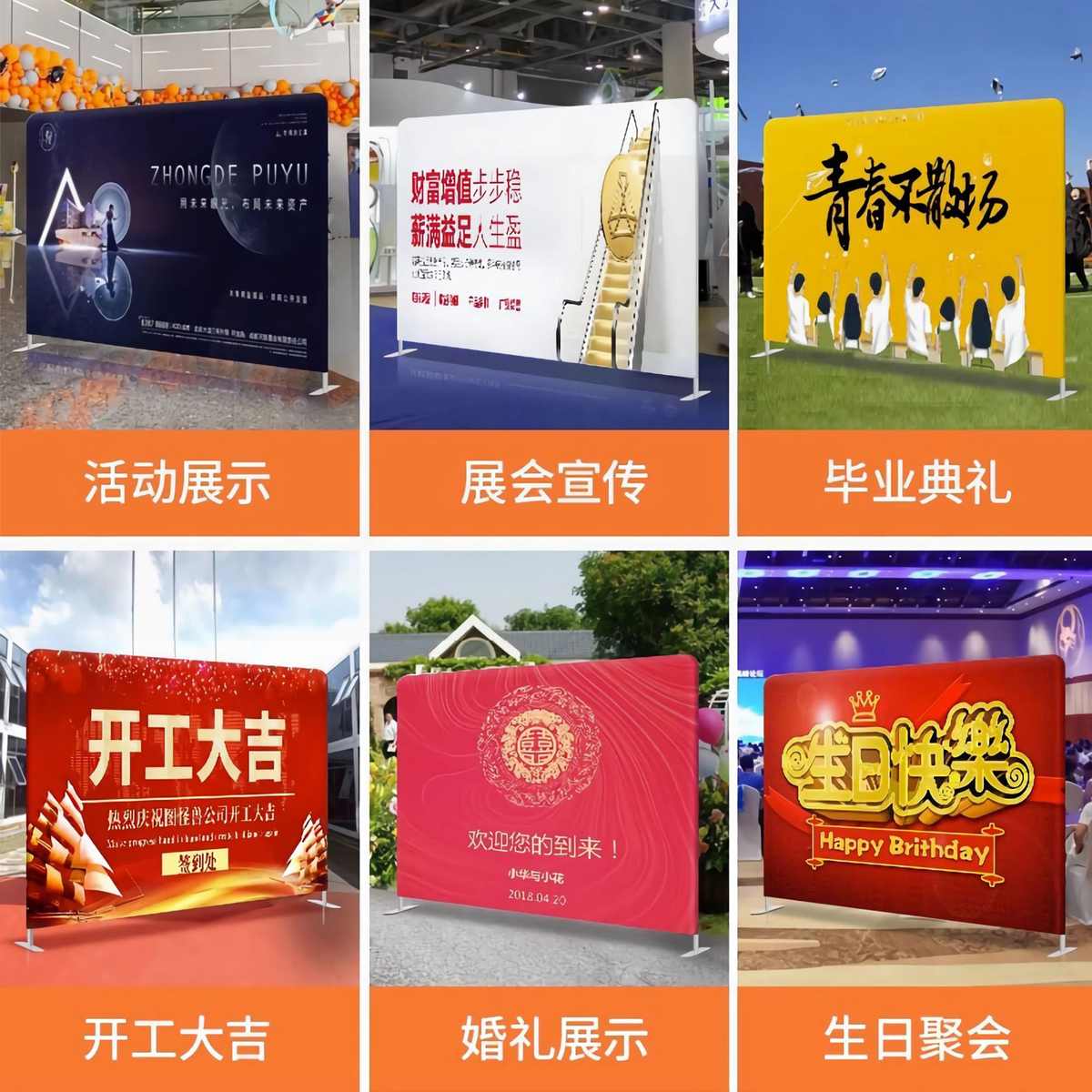 铝合金快幕秀双面签到处背景墙便携式热转印展示架直型源头工厂