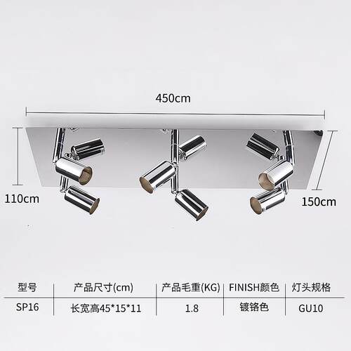 跨境矩形商用吸顶射灯led装饰珠宝聚光橱柜天花灯可调节gu10射灯