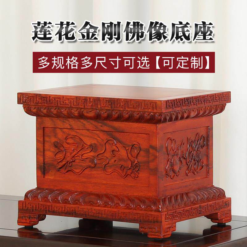 红木木雕摆件托架黑檀木正方供奉底座 东阳木雕新古典风格花梨木