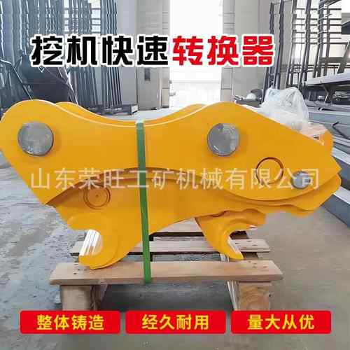 挖机液压快速连接器挖掘机械快速连接配件挖60掘机属具快速转接器