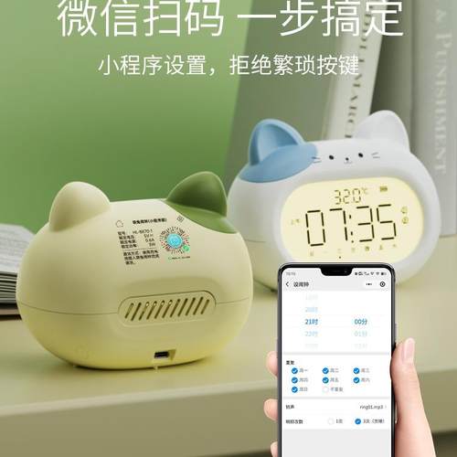 闹钟智能20SHT2新学生床起儿童女孩高颜值5叫款醒闹钟