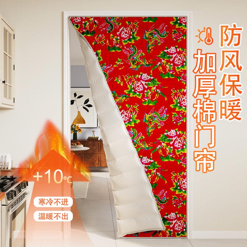 东北大花喜庆加棉门帘加厚挡风空调帘夹棉保暖卧室隔断隔音门帘