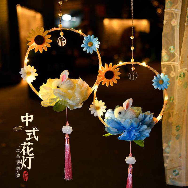 中秋节手提灯笼儿童手工diy小兔子花灯制作材料包古风汉服宫灯