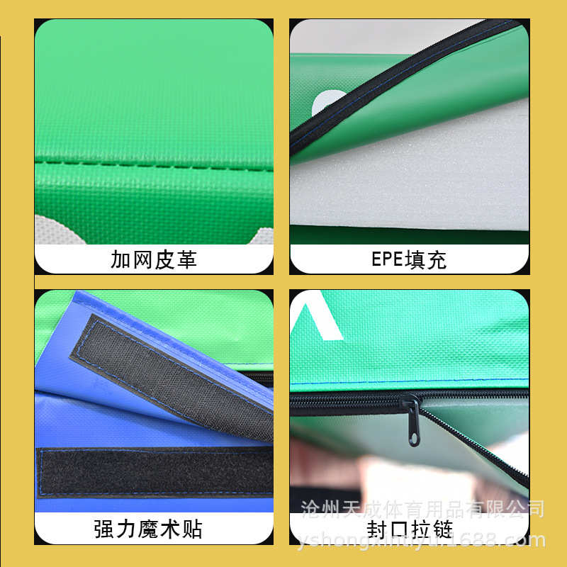 儿童体适能训练器材四节组合跳箱四合一软式跳箱渐进式跳箱器材