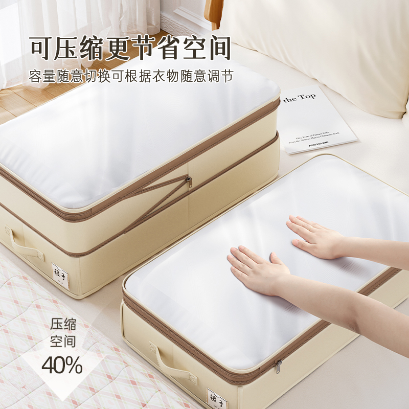 衣服收纳箱整理箱家用床底被子可折叠压缩储物箱衣柜收纳分层神器