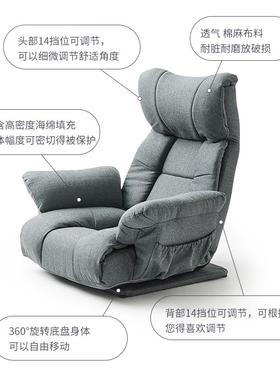 W7上旋转WPJ榻米床靠背椅懒人榻沙发日式单人飘卧室休闲窗折