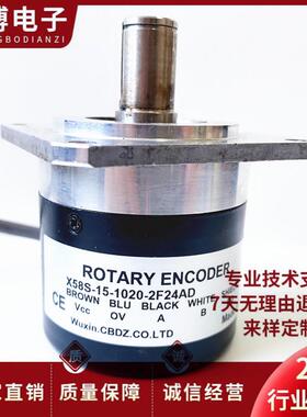 X58S-15F-1020-2F24AD自动化设备光电旋转编码器2F24AC