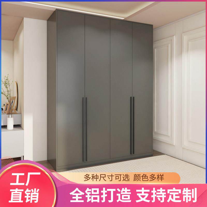 铝合金整体衣柜家居定制铝挤型材料衣柜成品工厂直销金属衣柜全屋