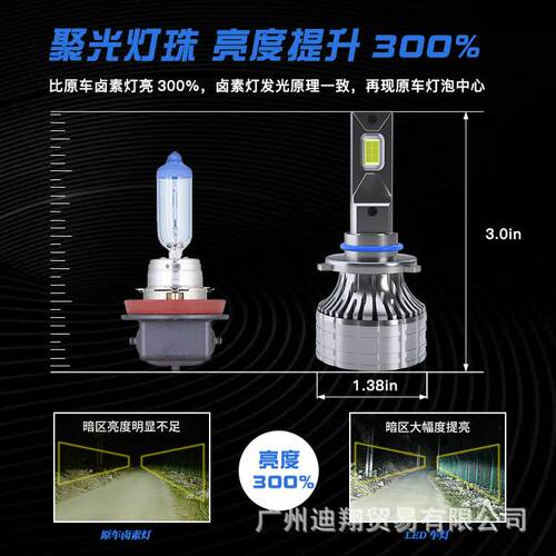 厂家直供D55led车灯H7 9006大功率55W带解码汽车改装远近光前照灯