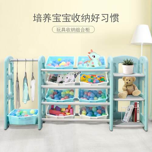 儿童玩具架子置物架收纳架落地多层客厅大容量宝宝归纳整理储物箱
