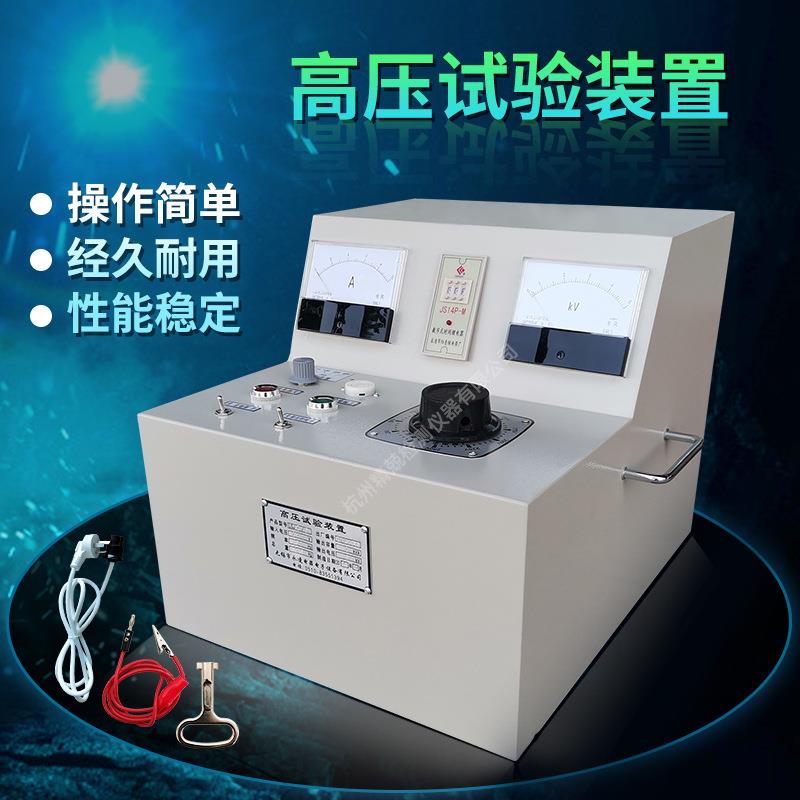 杭州精兢高压实验台电线电缆计量认证3C认证线缆检测火花机电桥