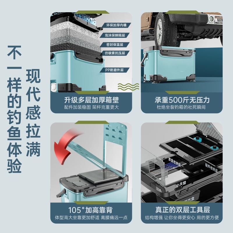 新款直销202康震新款2升钩箱带靠背大容量带升降脚活鱼桶钓鱼箱渔